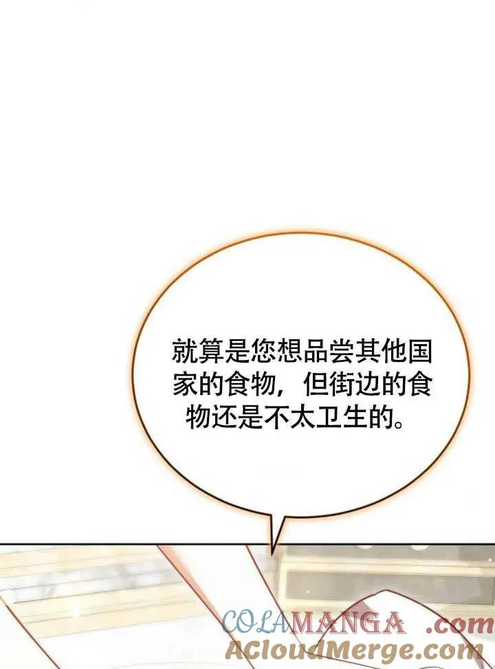 第59话56