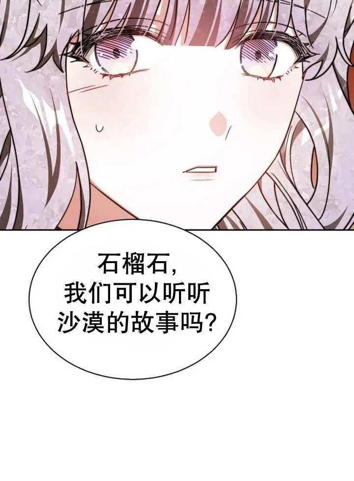第17话50