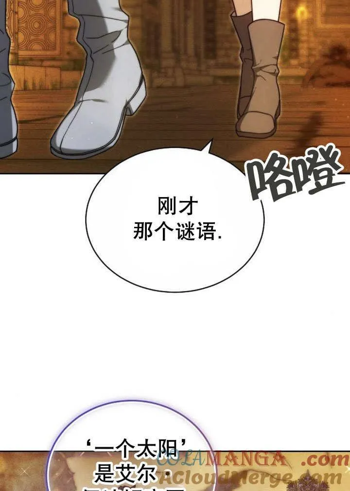 第31话48