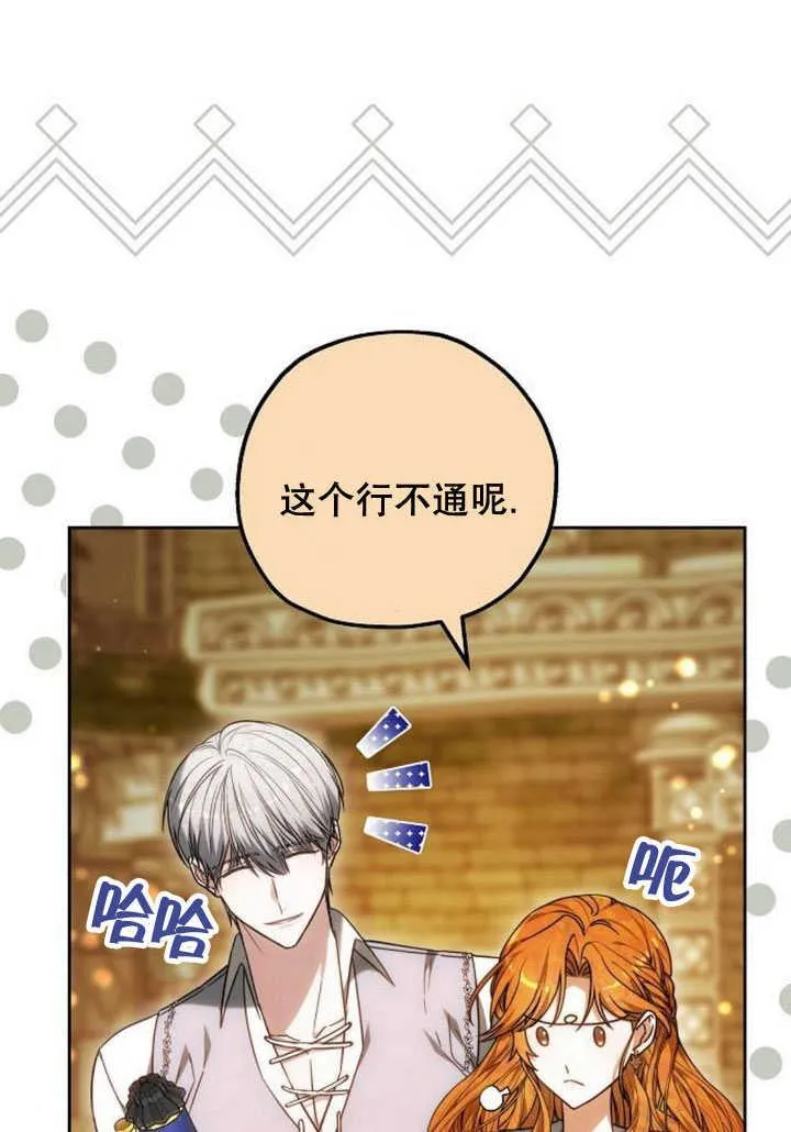 第34话167