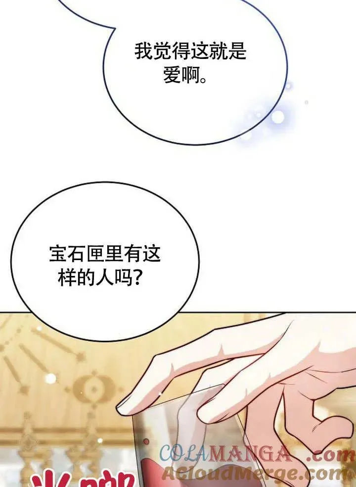 第53话128