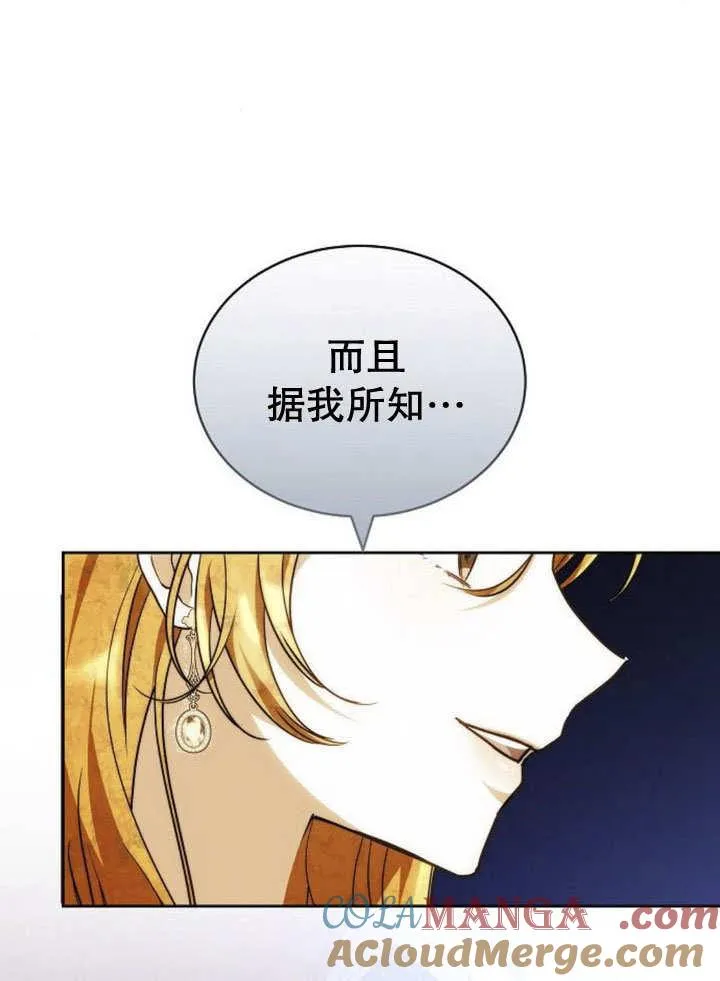 第40话56