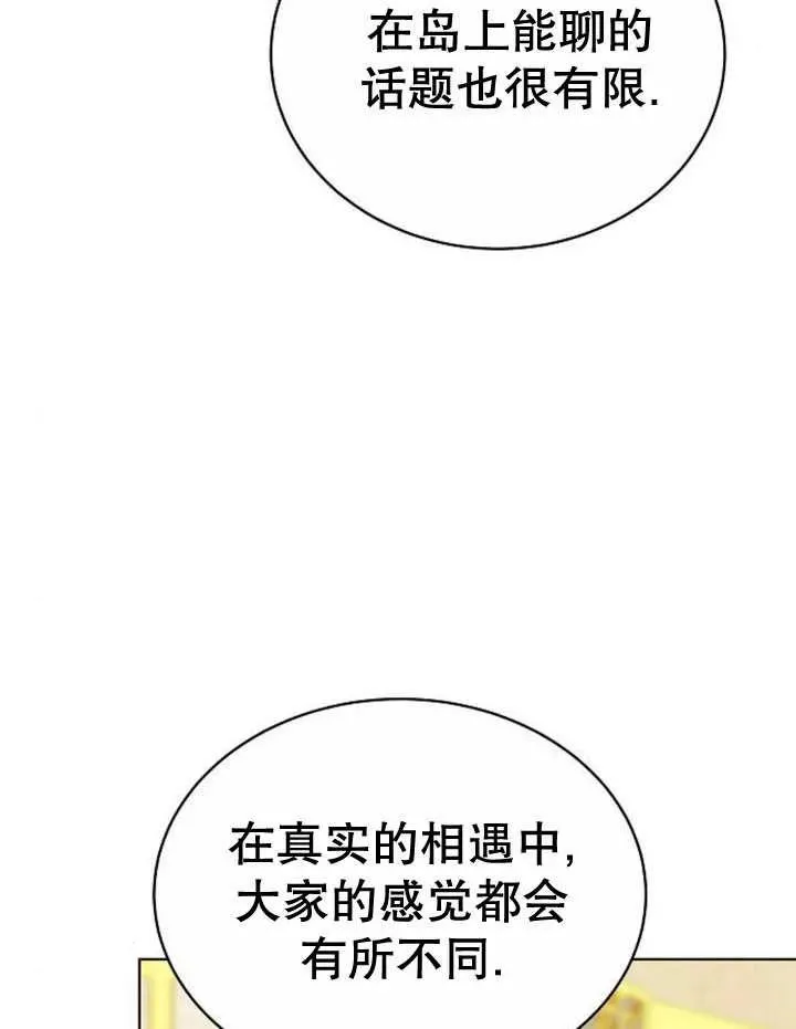 第20话23