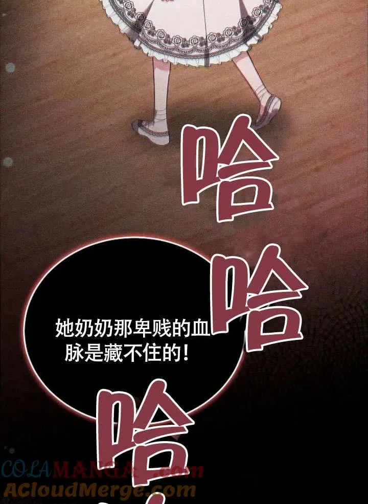 第53话92