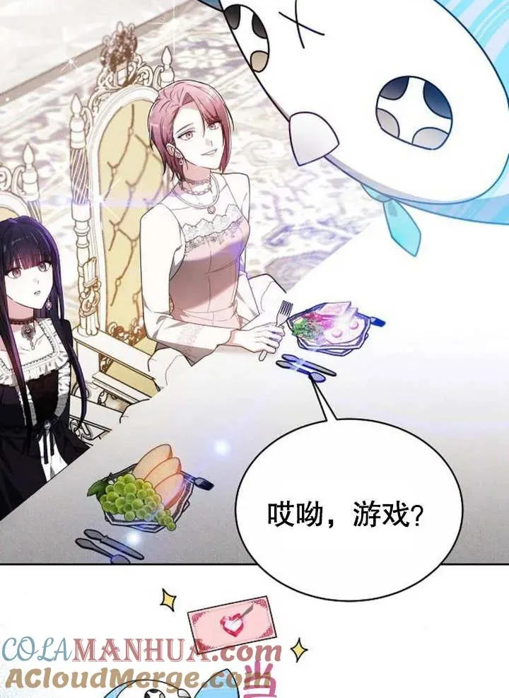 第08话84