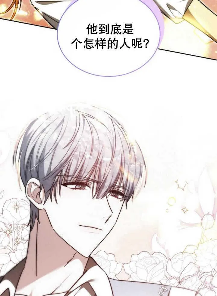 第33话47