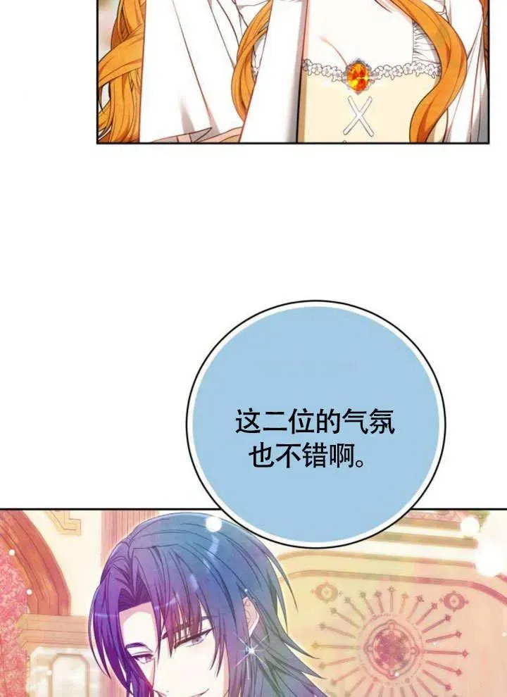 第51话73