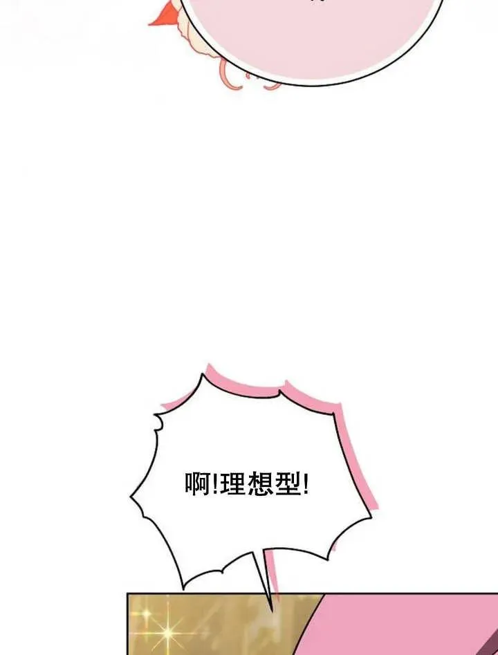 第23话101