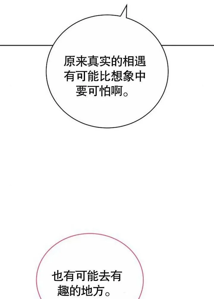 第46话126