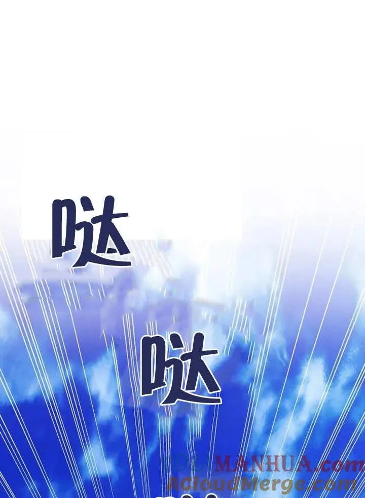 第08话112