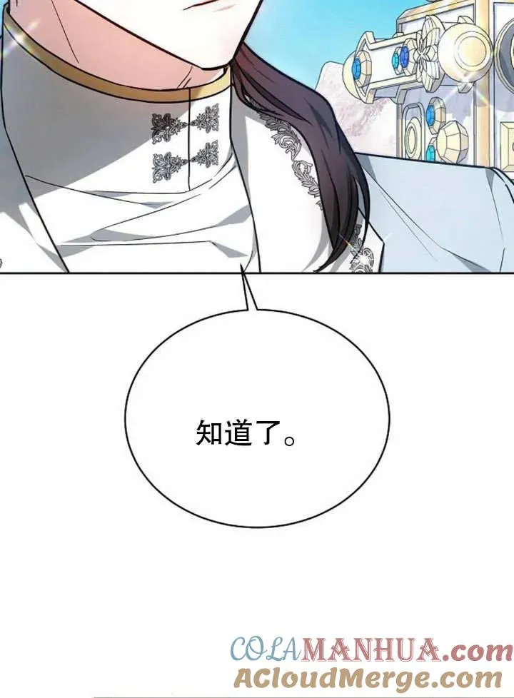 第05话8