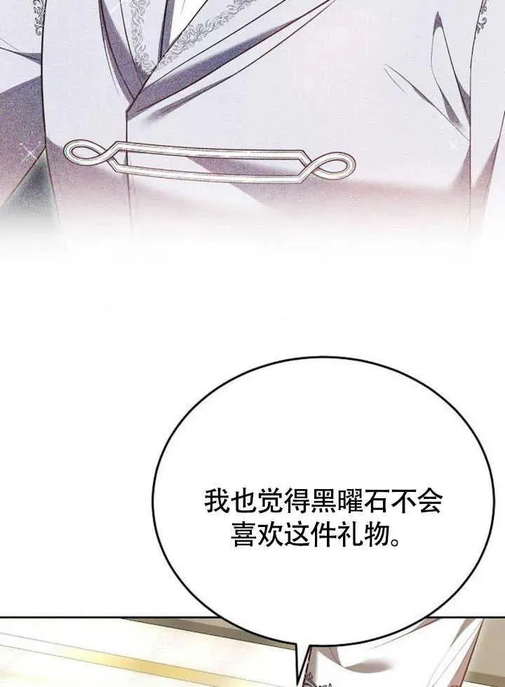 第59话89