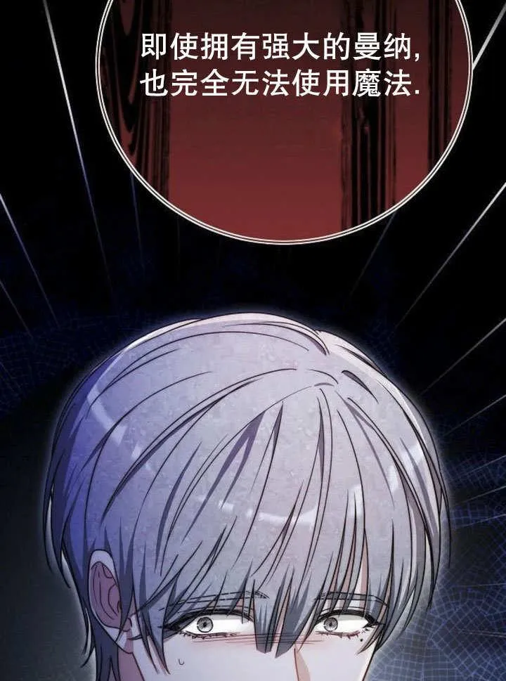 第43话37