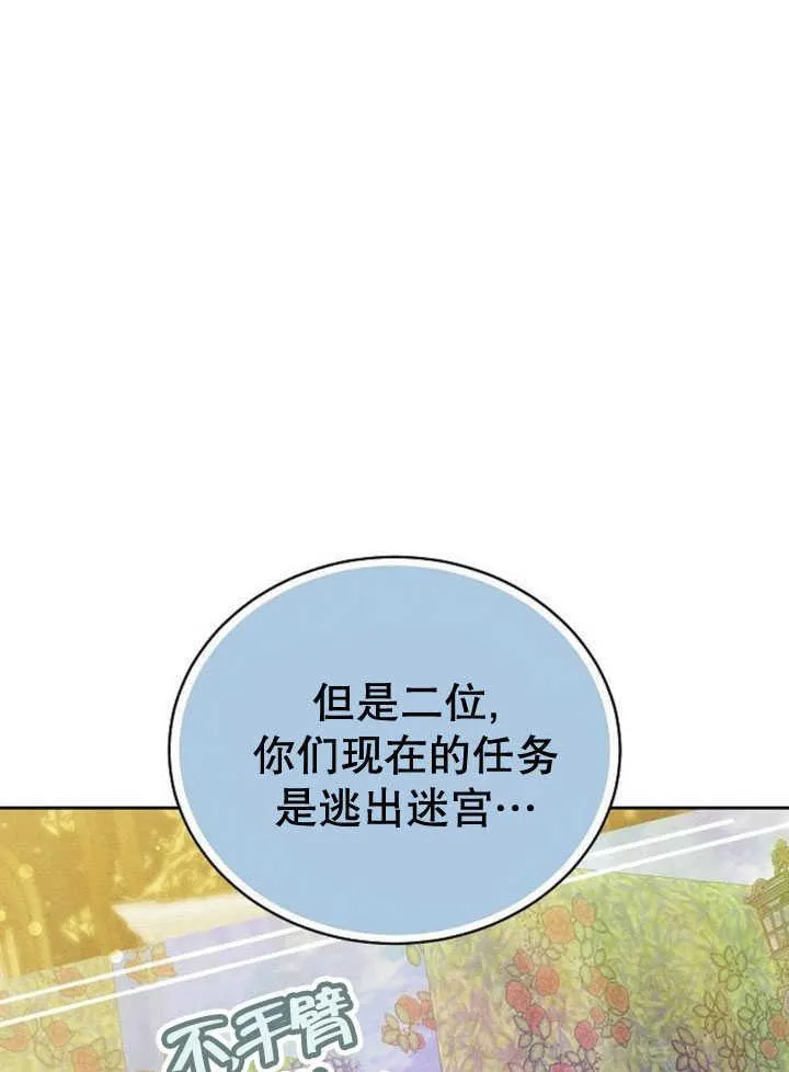 第33话101