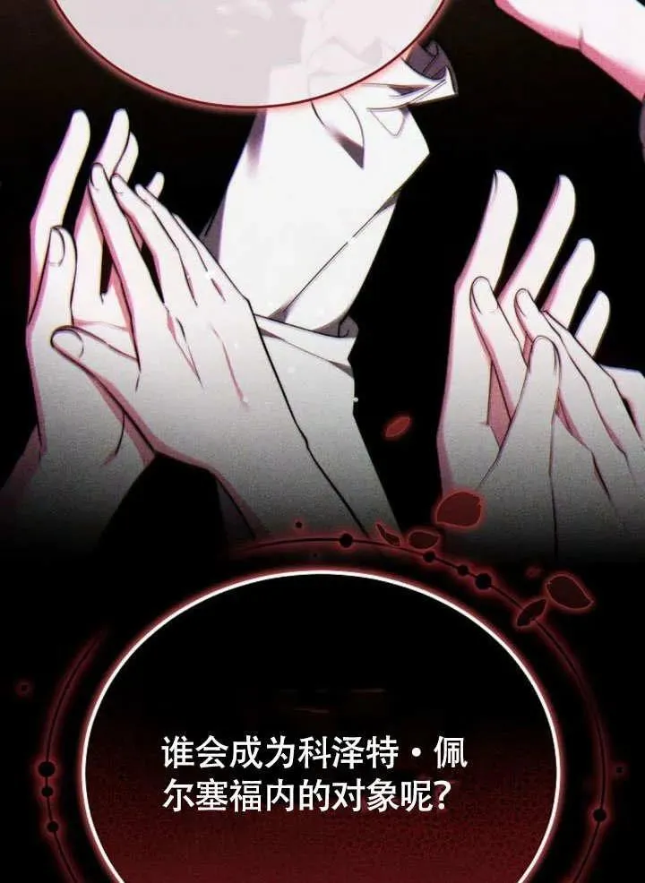 第53话85