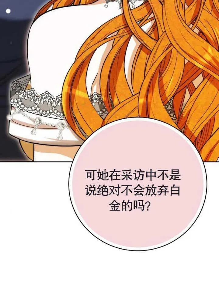 第47话57