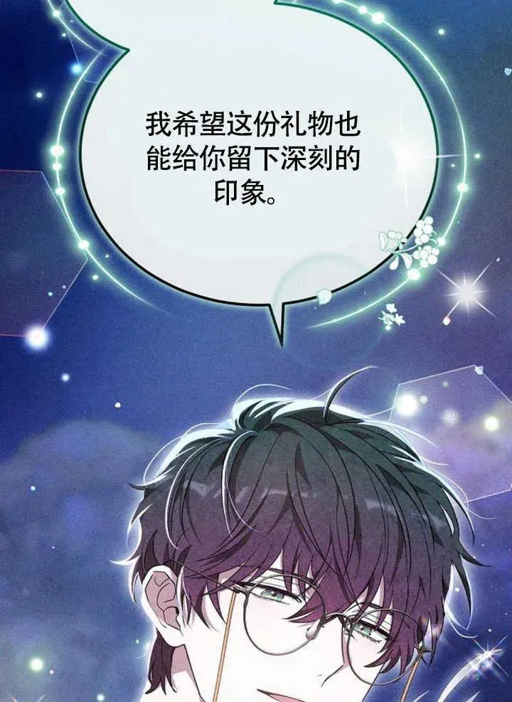 第61话18
