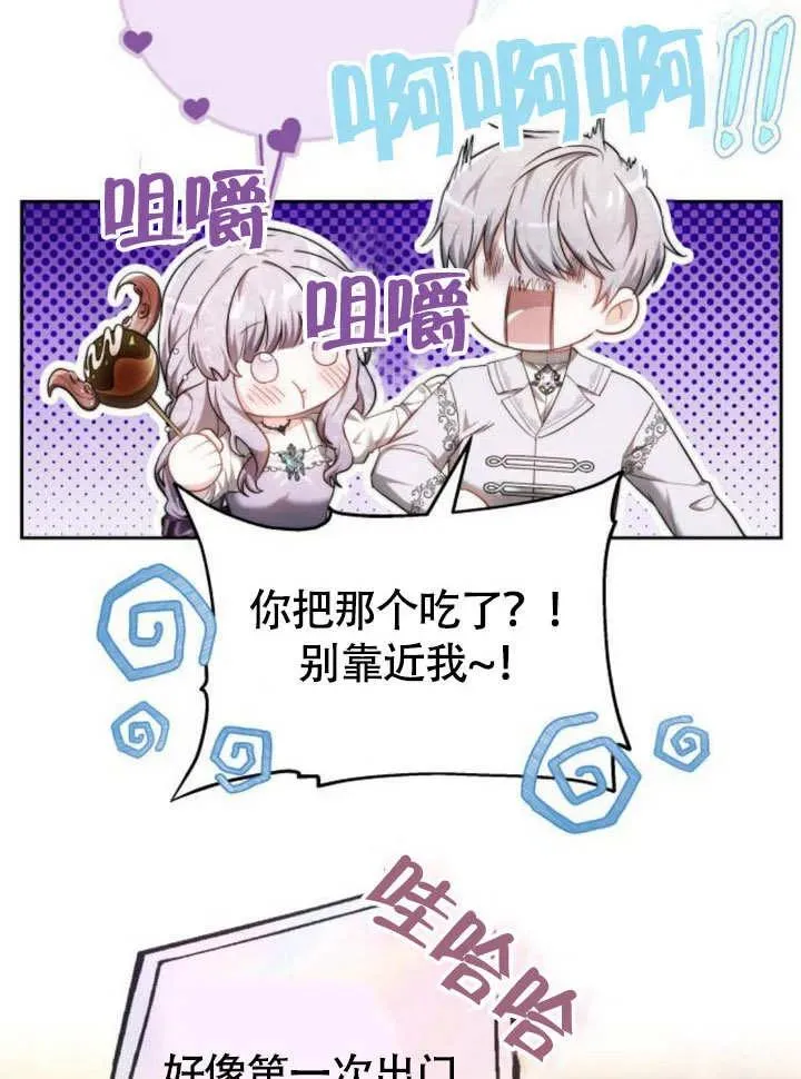 第51话38