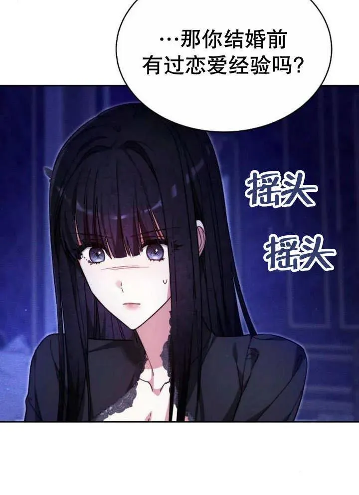 第18话78