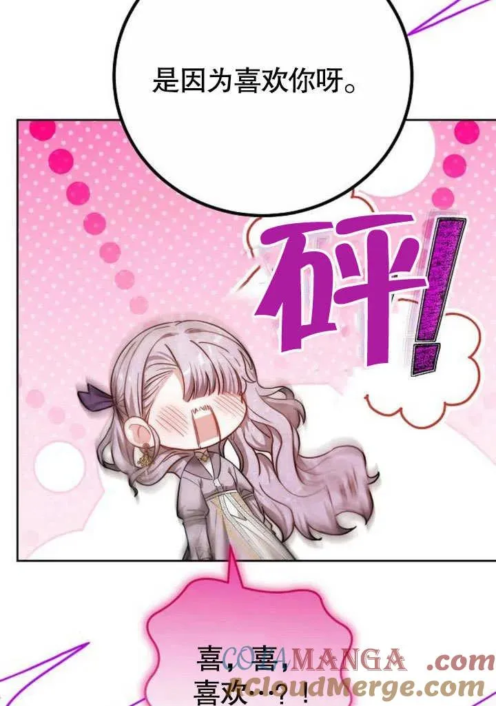 第46话92