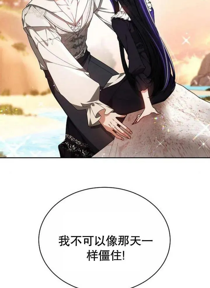 第08话13