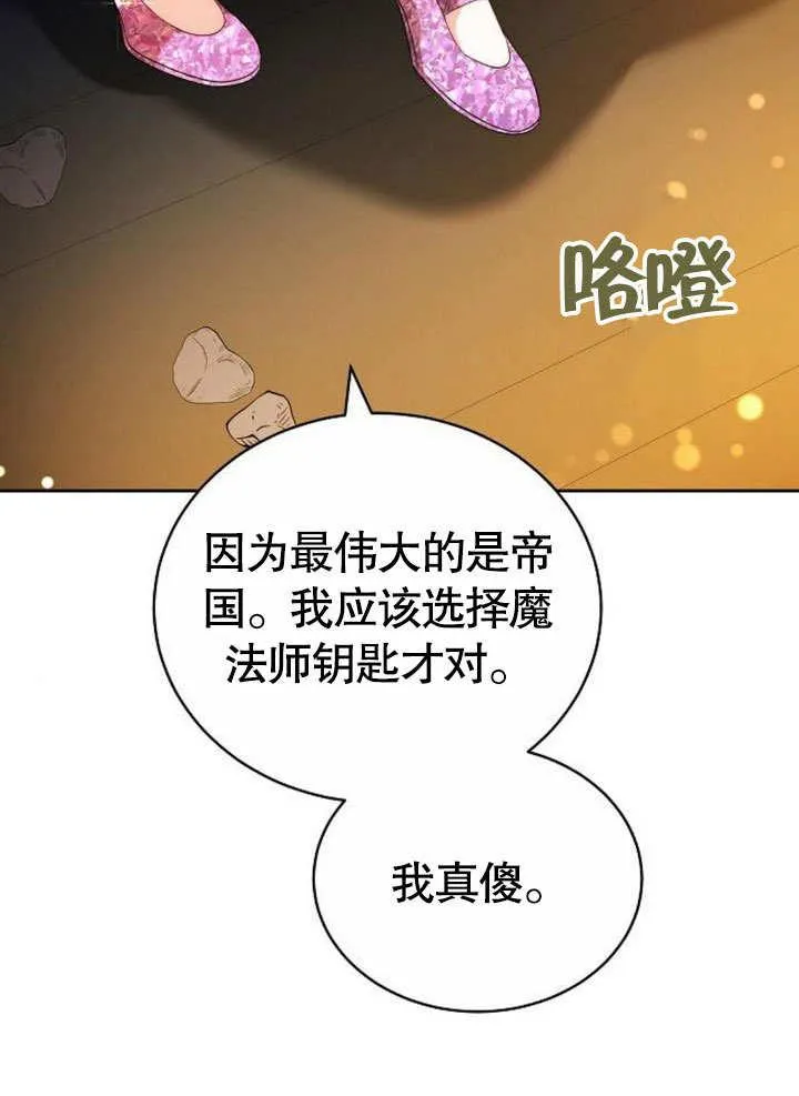 第38话37