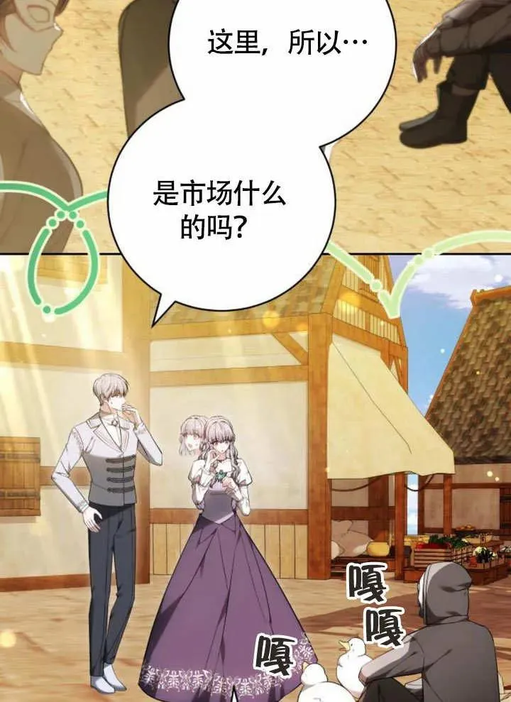 第51话21