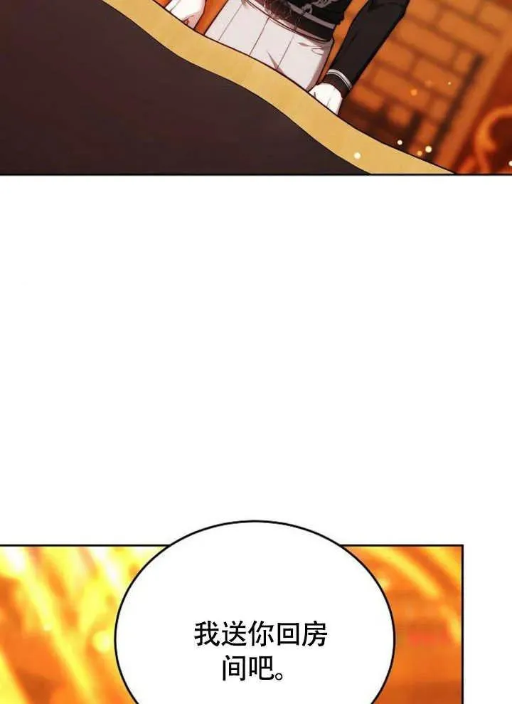 第63话10