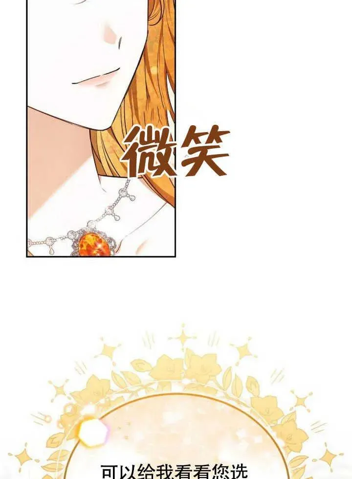 第59话75