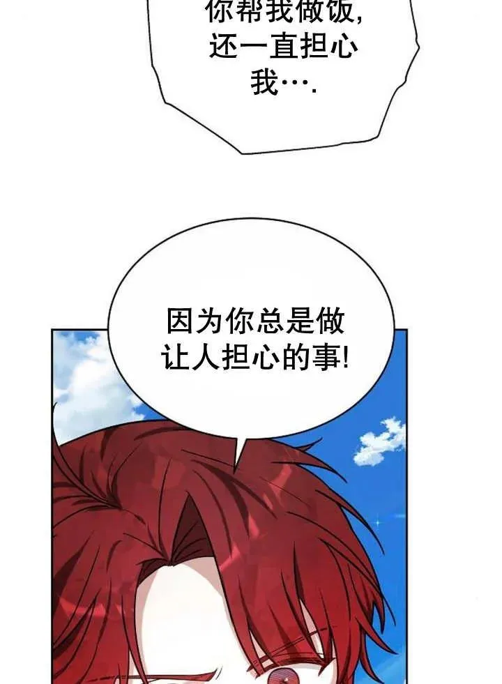 第20话81
