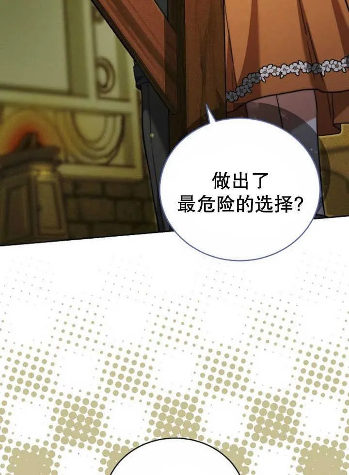 第33话33