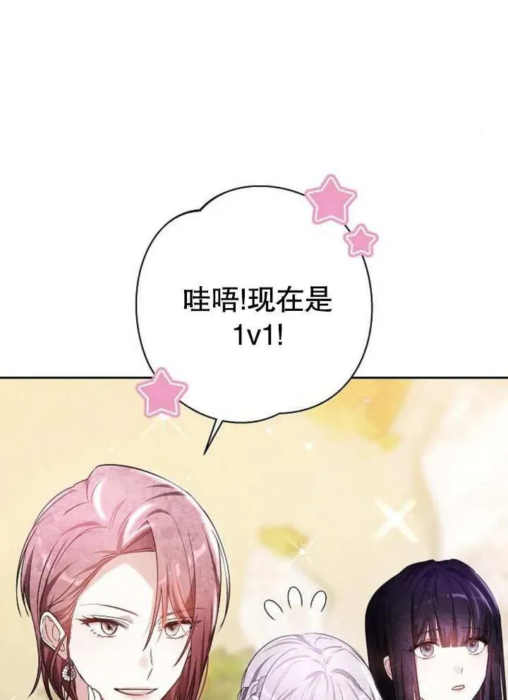 第09话98
