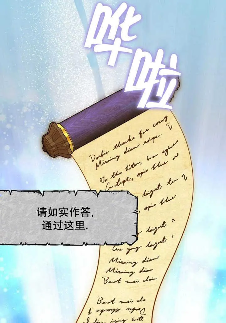 第34话159