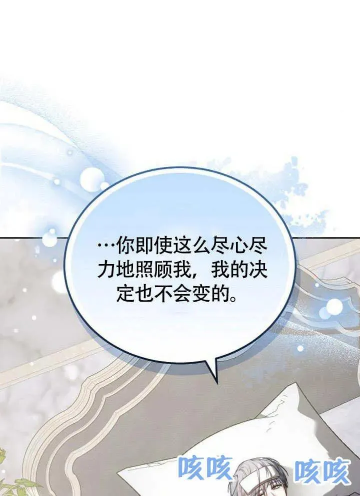 第63话23