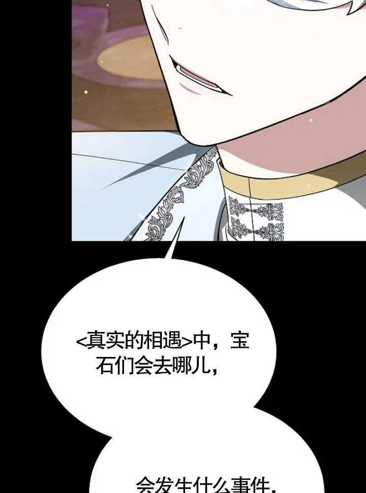 第15话25