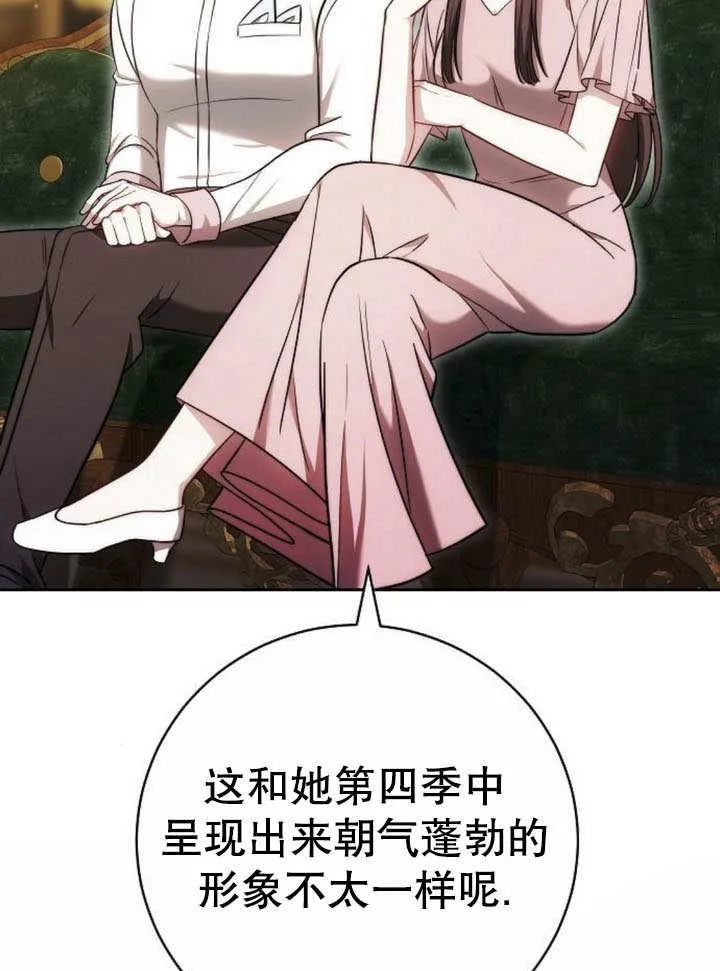 第43话65
