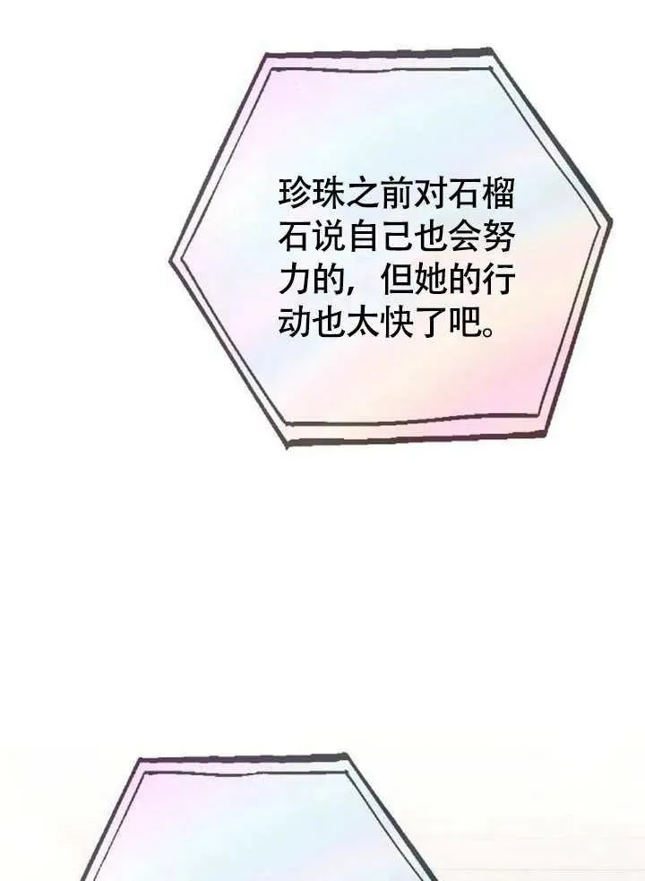 第56话158