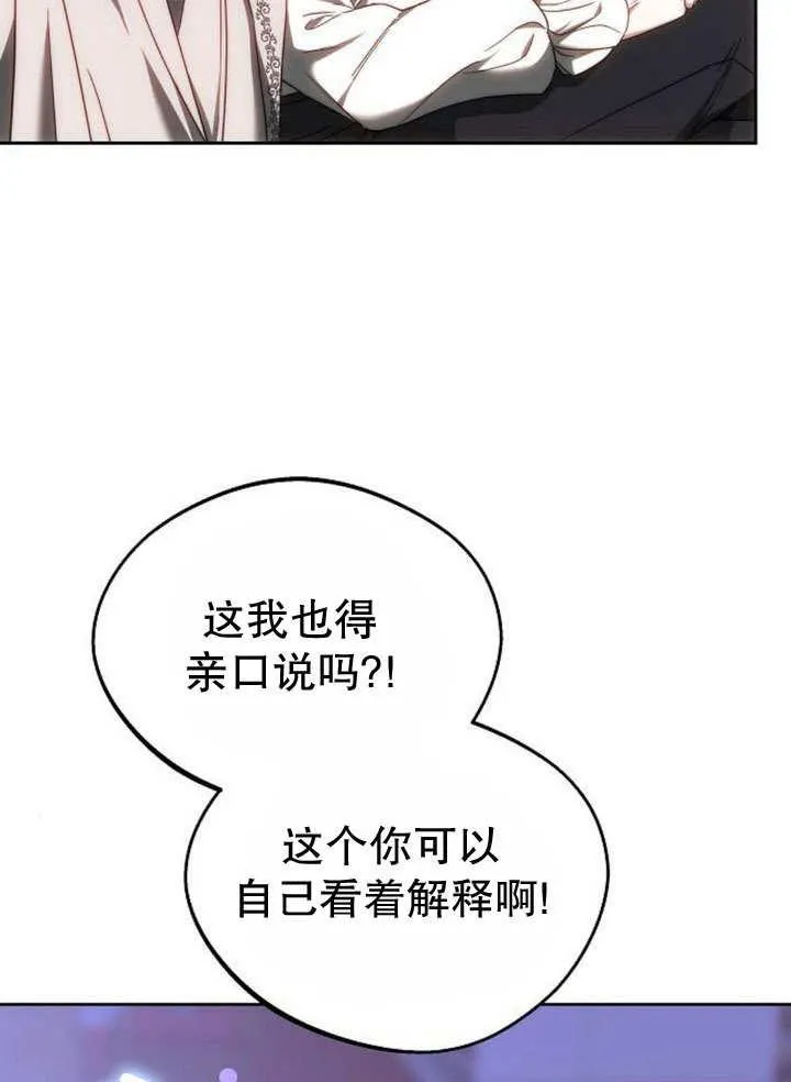 第36话18