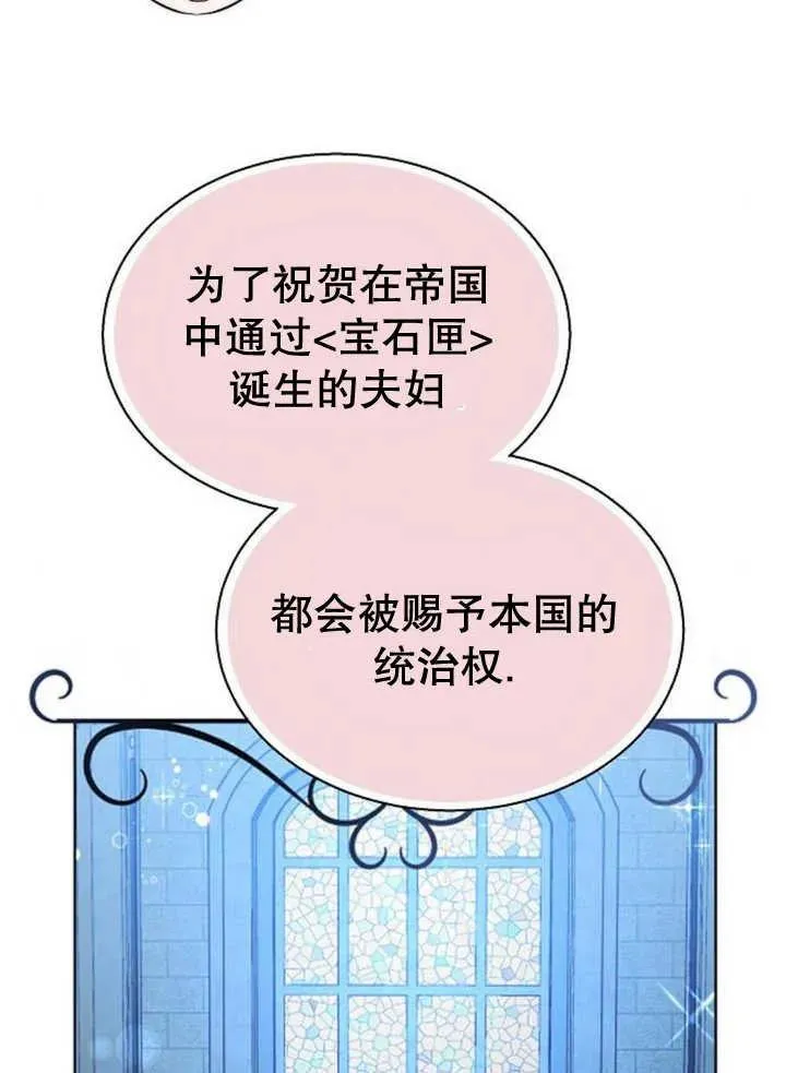 第14话101