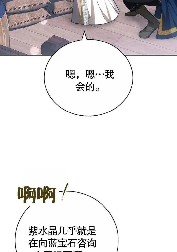 第46话98