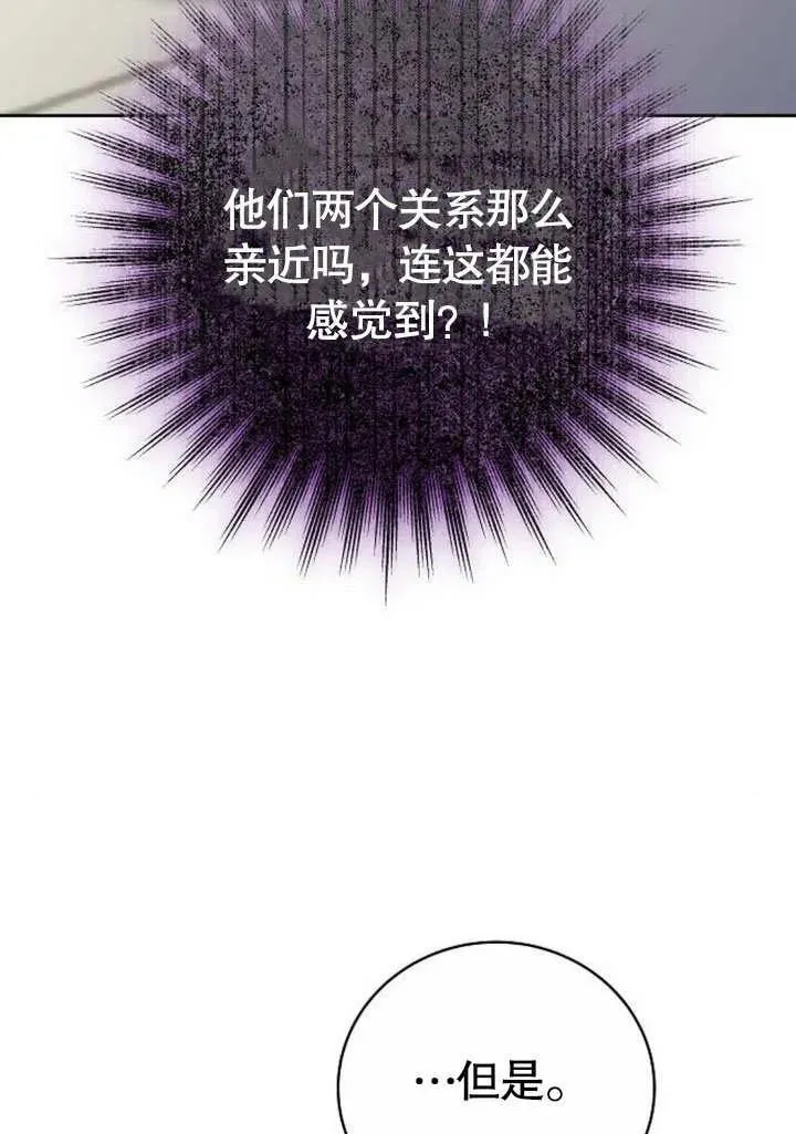 第48话113