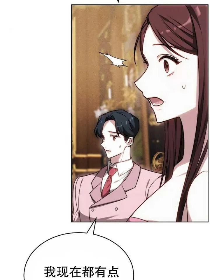 第27话110