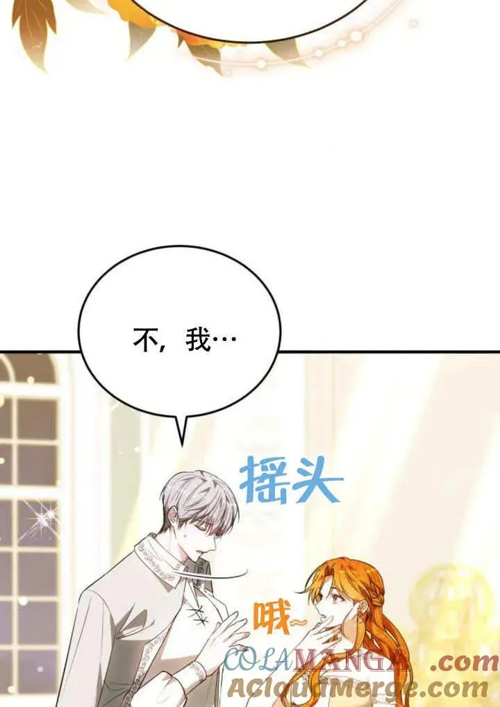 第57话8