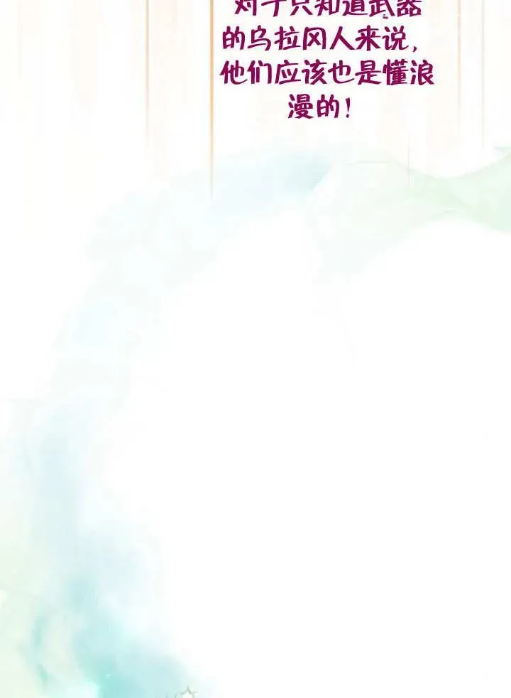 第51话102