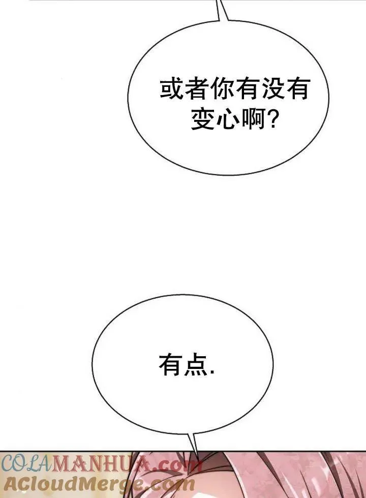 第17话60