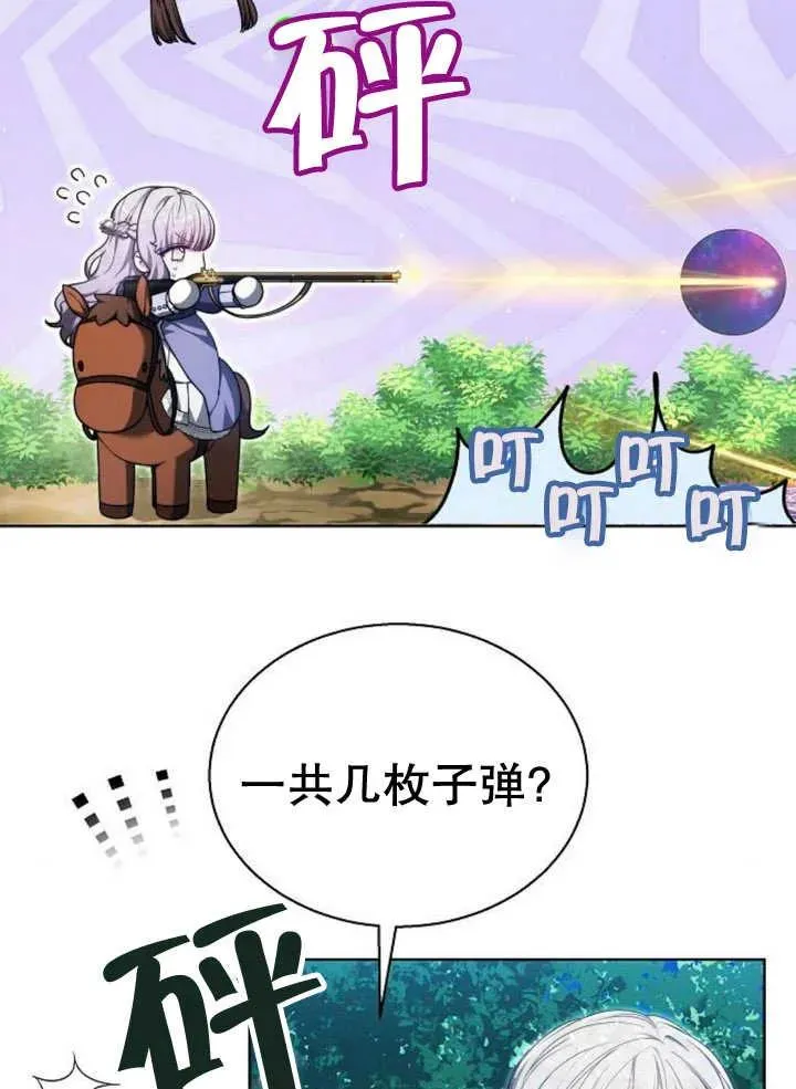 第22话91
