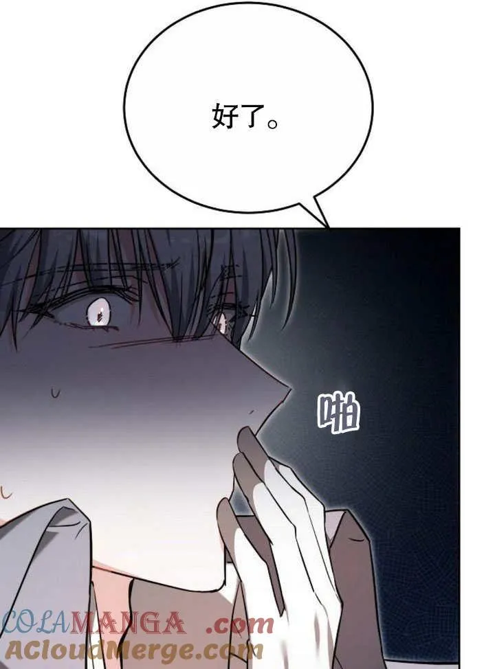 第42话24