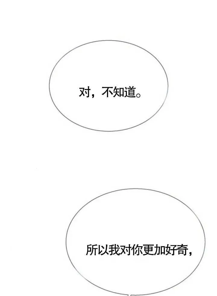 第15话89