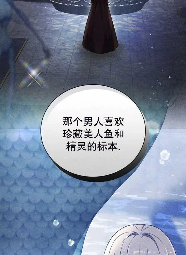 第34话109