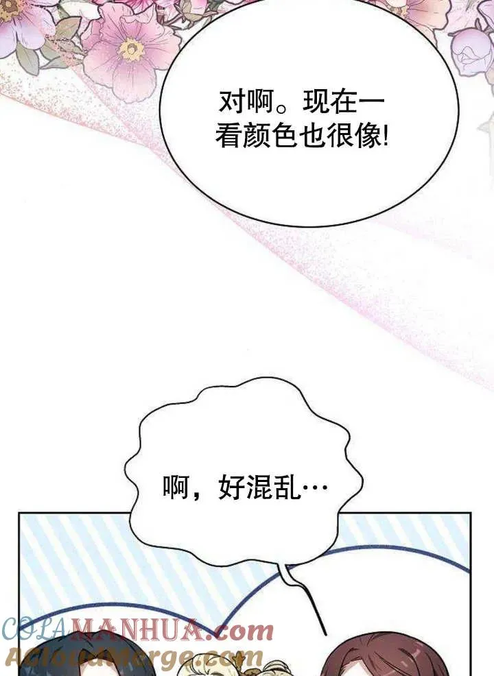 第06话92